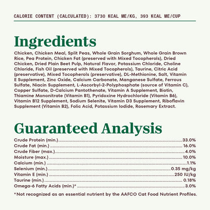 Wholesome Essentials Adult Dry Cat Food, Chicken & Brown Rice Recipe, 5 Lb. Bag